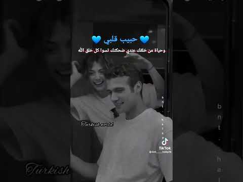 خليلي بالك مرتاح اجمل حالات