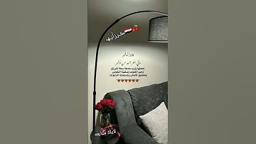 اكتب_شي_تؤجر_عليه 🦋🍒. #القرآن_الكريم #اكسبلور #تلاوة_خاشعة #لايك