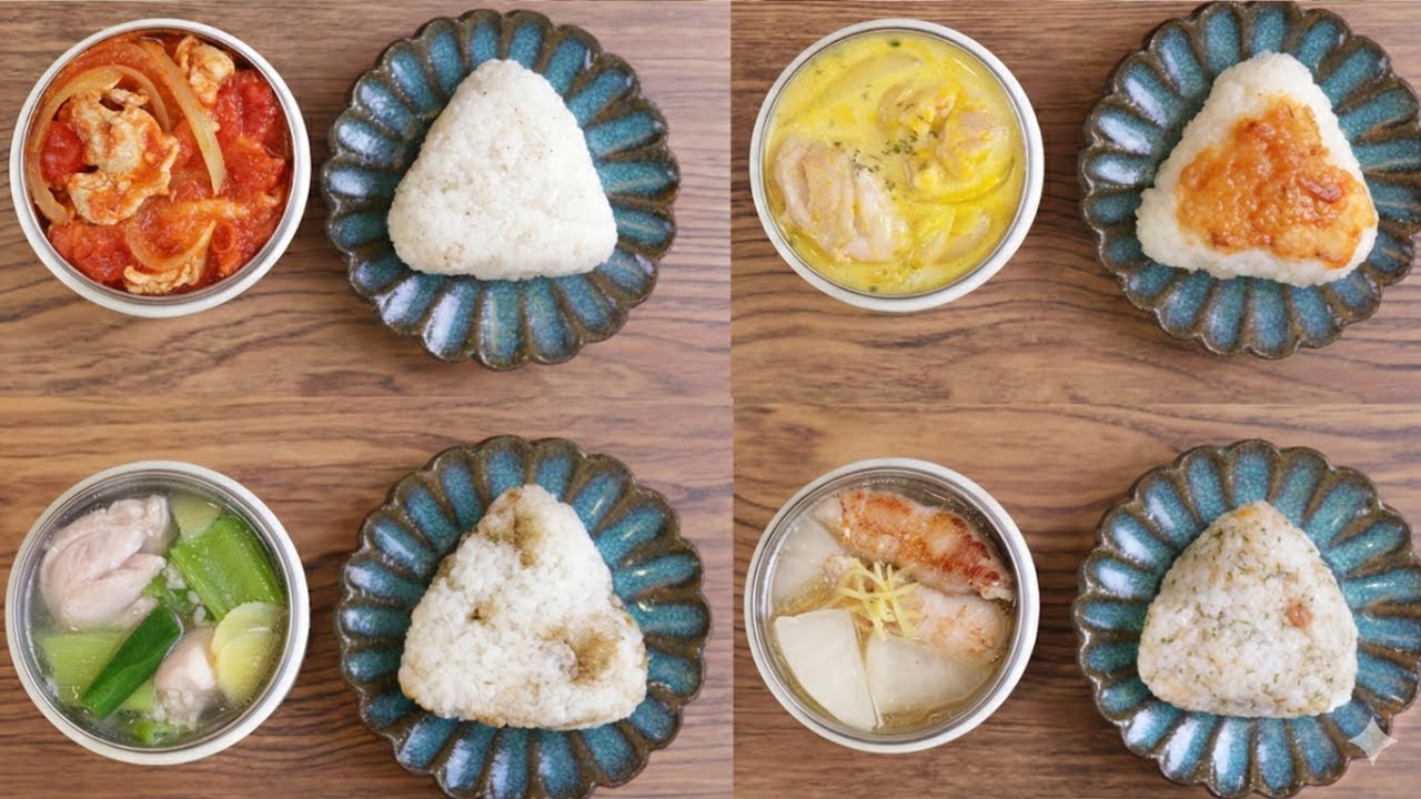 【10分弁当 スープジャーとおにぎり】食材3つ簡単スープジャーレシピ5選(582)