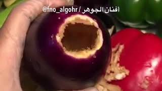 طريقة عمل محاشى مشكلة