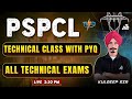 PSPCL Exam Preparation 2025 Technical Class With Pyq All Technical Exams By Kuldeep Sir