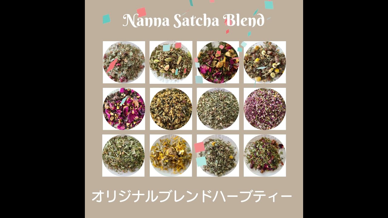 ギフトセット Nanna Satcha アソートギフト ビスケット １ ハーブティー1 Nanna Satcha Made Blend By Mystic Space Noah