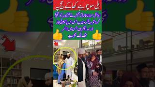 Maulana Tariq Jameel Begins Preaching to Pakistani Actresses#viralvideo #trendingnow #viralnews#