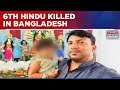 Hindu Businessman Killed In Bangladesh, Sixth Fatal Attack On Minority Community In Last 18 Days