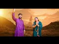 Ram Mandir Ki Hai Baari Song- Amit Dhull | Ram Mandir Song | Ram Mandir Ki Hai Bari |Ram Mandir 2023 Mp3 Song