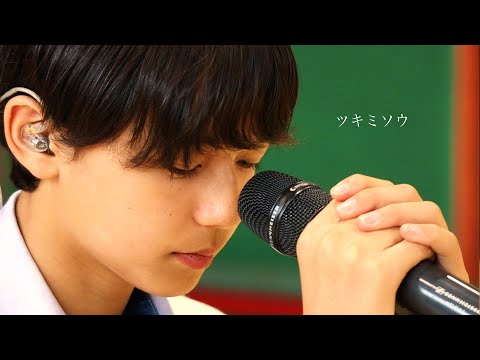 Wウィング "ツキミソウ" Covered by Ouka