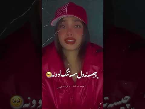 بی دلیل شونی مه جا لج کنی مازندران آمل شمال آهنگ مازندرانی موزیک مازندرانی بابلسر بابل نوری