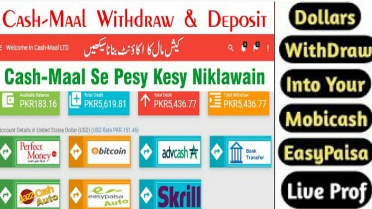 Cashmall Account Create and Verify, Cashmall Deposit and Withdraw Method, Full Detail in Urdu