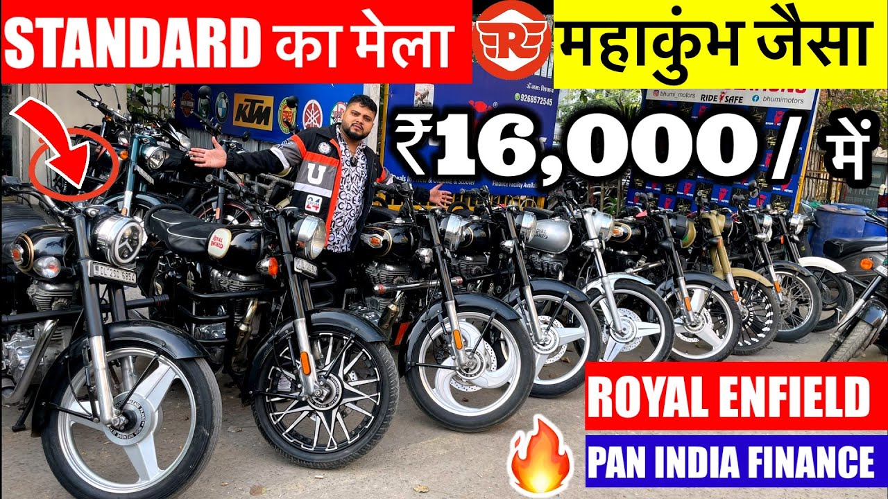 महाकुंभ जैसे मेला 🔥₹16,000/-में Second Hand Bullet Standard Used BulletShowroomNew Delhi Bhumi Motor