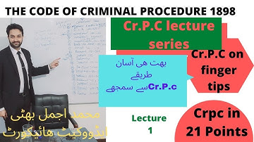 Lecture No.1- Cr.P.C in a nutshell- the code of criminal procedure 1898 |  @Muhammad Ajmal Bhatti ​