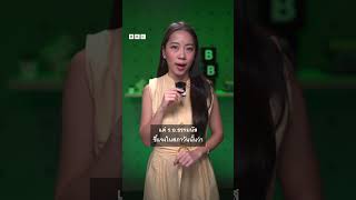 รู้จักพรรคกล้าธรรม ก่อนเข้าคูหาเลือกตั้ง 2569 - BBC News ไทย #bbcthai #news