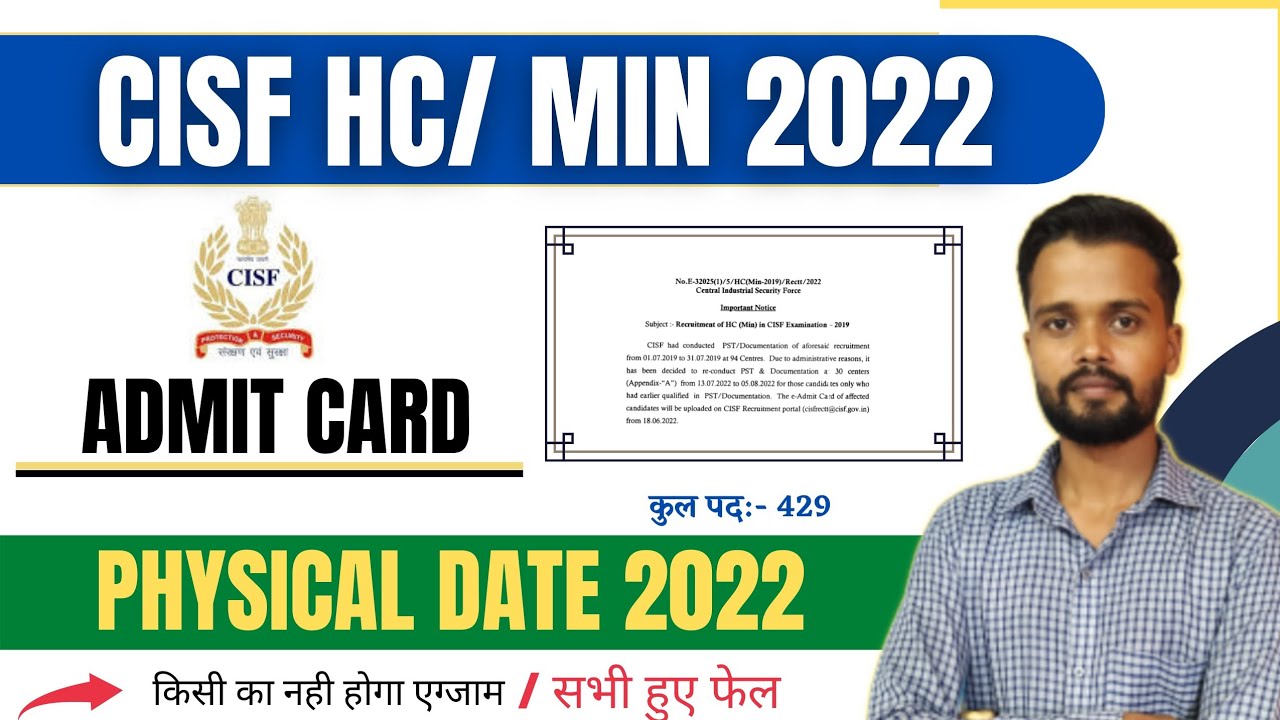 CISF Head Constable Physical Date 2022 | CISF Head Constable Admit Card 2022 | 