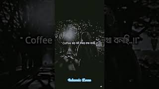 এই যুগে এই ধরনের মেয়ে কোথায় পাব। আবু ত্বহা মুহাম্মাদ আদনান। shorts abu_toha_adnan