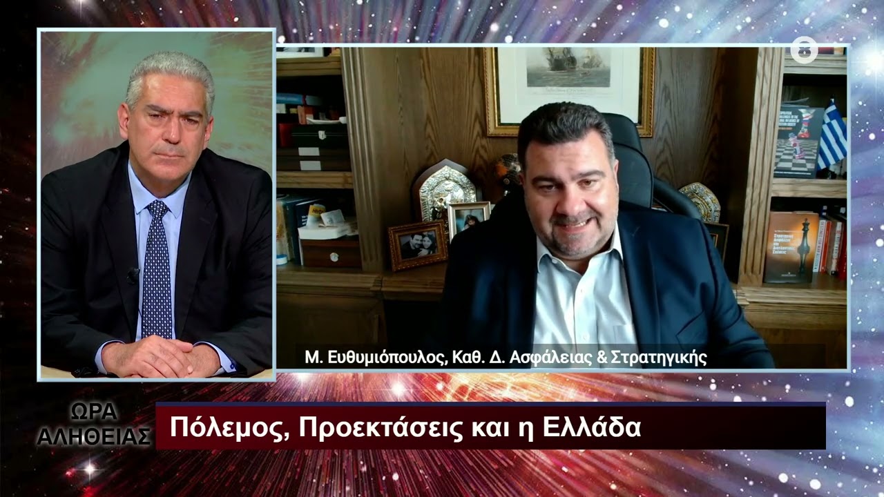 Πόλεμος, Ελλάδα & Ασπίδα στην Κύπρο