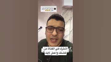 تلاوة ستبكيك رغماً عنك وستنهمر دموعك - عبدالرحمن سيف الصعيدي