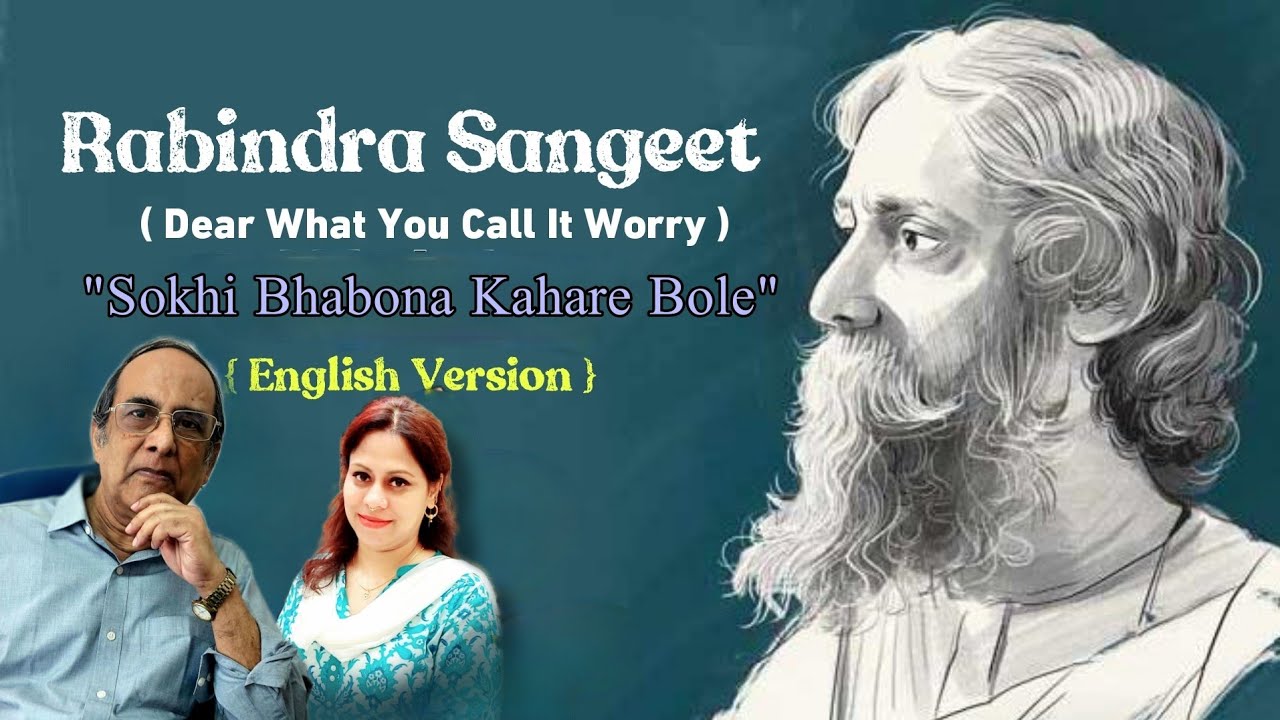 Dear What You Call | SOKHI Bhabona KAHARE | English Version | Rabindra Sangeet • Dr.Anjan Lal Dutta