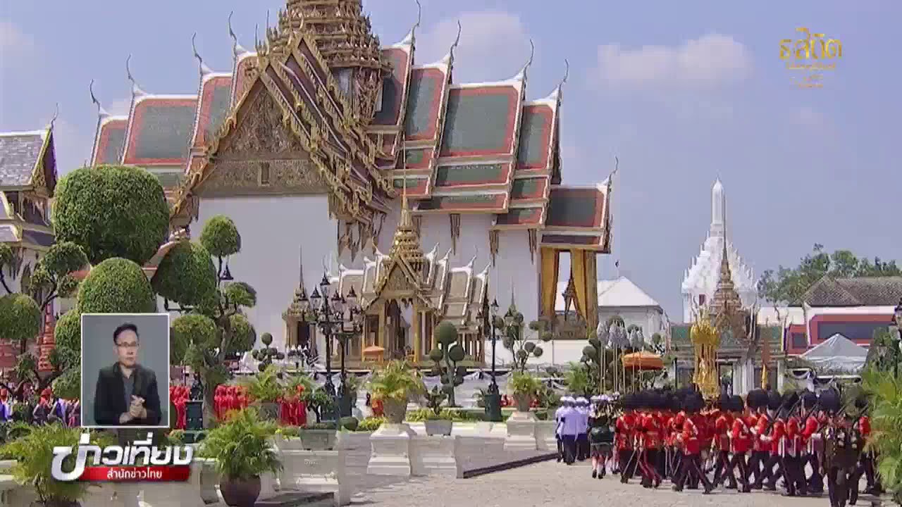 การบรรจุพระบรมอัฐิและพระบรมราชสรีรางคาร | สรุปข้อมูลที่เกี่ยวข้องกับสรีรางคารล่าสุด