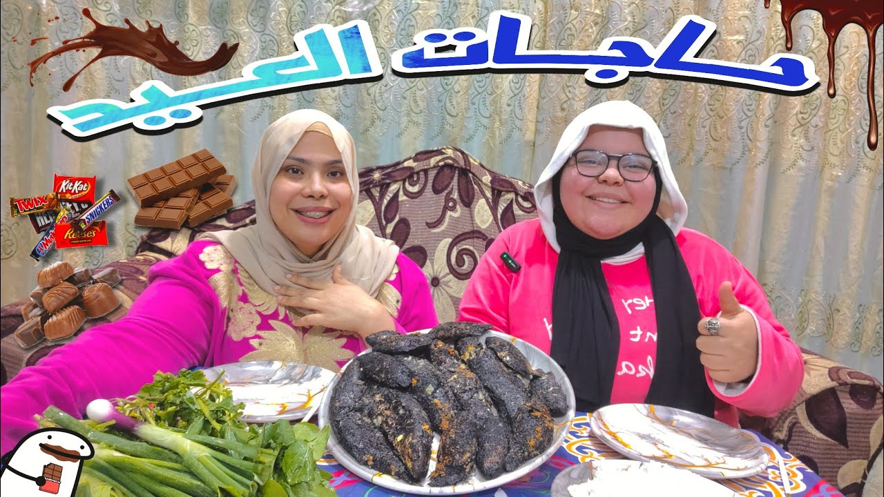 هوا كده خلاص رمضان🌙 ولا اي مشتريات العيد اجت🤗