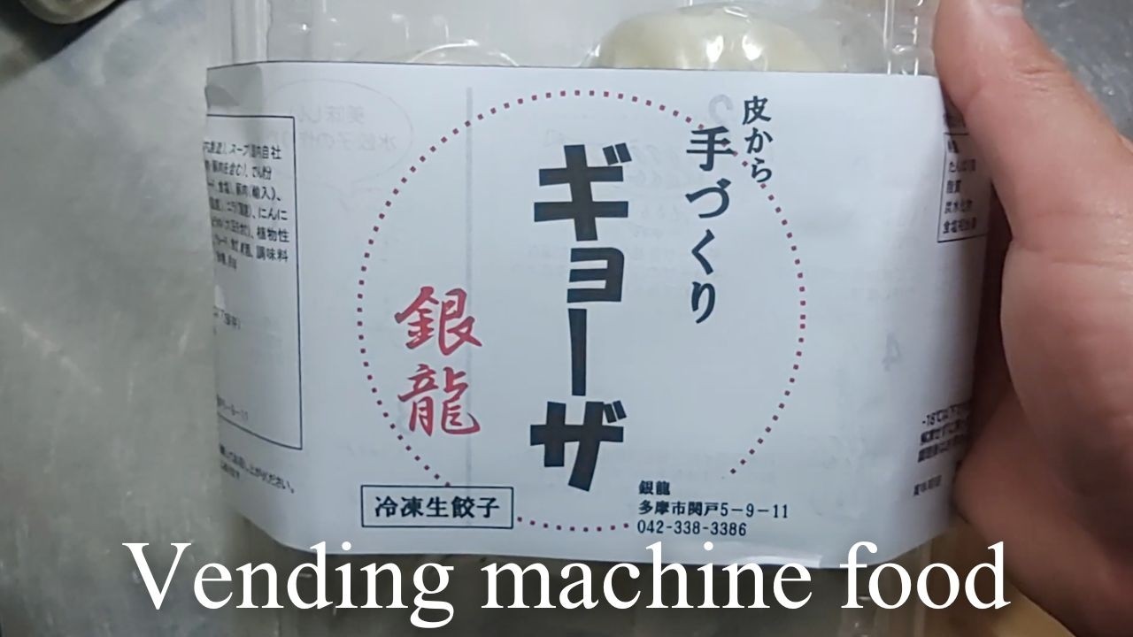 Late Night Frozen Vending Machine Dinner | Life in Japan 🇯🇵