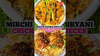 PLAIN BIRYANI RECIPE || సాదా బిర్యానీ రిసిపితొ అనేక రకాల బిర్యానీలను చేయవచ్చు