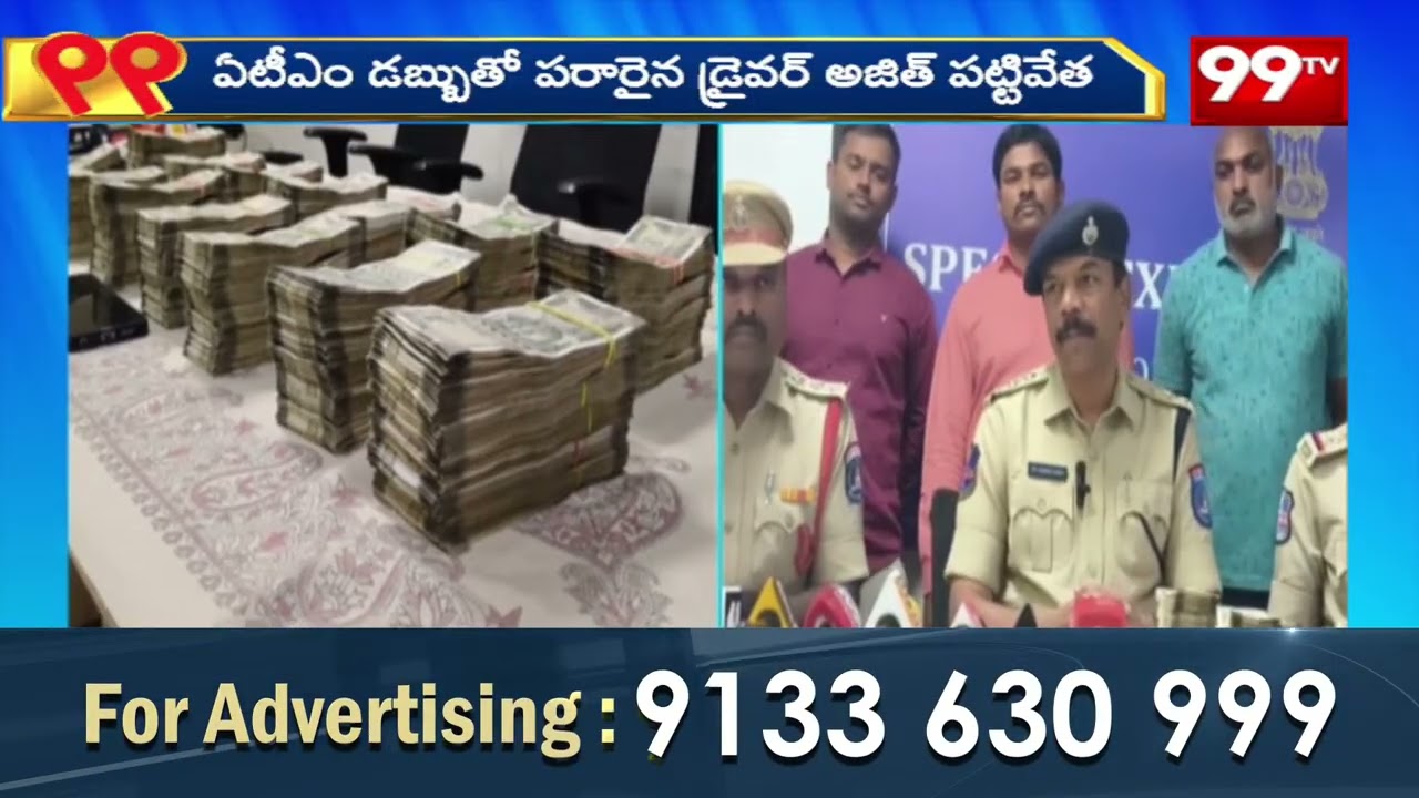 ఏటీఎం దొంగ దొరికాడు | Gachibowli ATM Cash Theft Case | 99TV