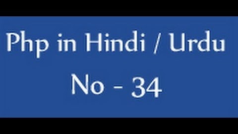 Php tutorials in hindi / urdu - 34 - include() require() functions in php