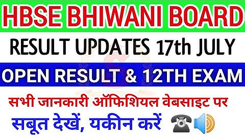 HBSE 12TH RESULT 2020, HARYANA OPEN BOARD RESULT, HOS RESULT, HBSE RESULT, HBSE 10TH 12TH RESULT
