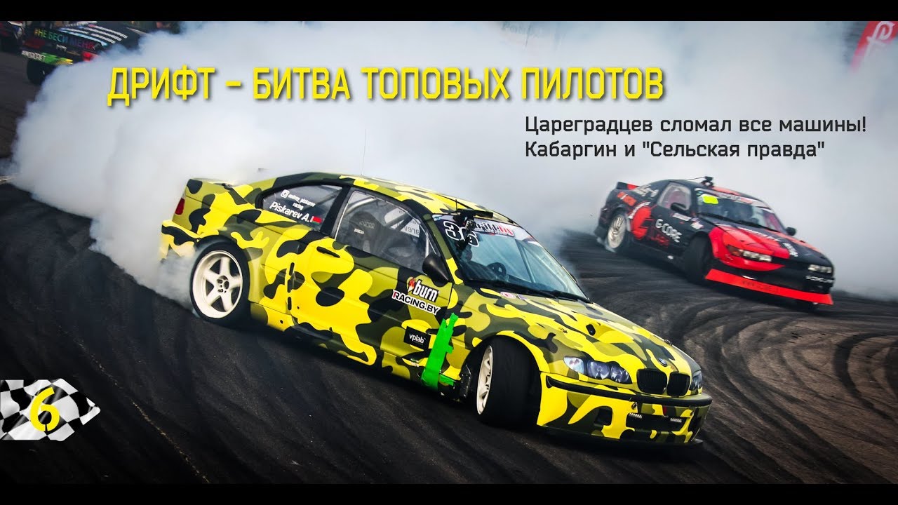 Аркадий цареградцев машины