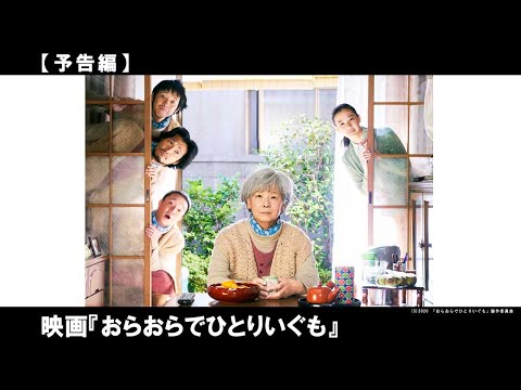 新しい日常を生きる今―不安や寂しさを受け入れて力強く歩みを進める桃子さんの姿が優しく響く、可憐でたくましい唯一無二の感動作
