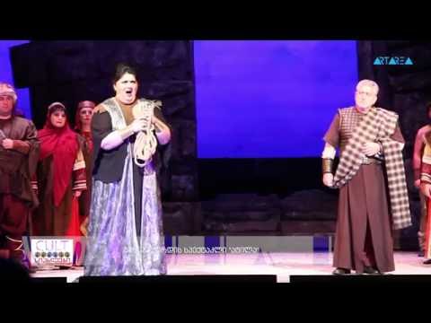 \"სიახლეები\" ჯუზეპე ვერდის ოპერა \"ატილა\"