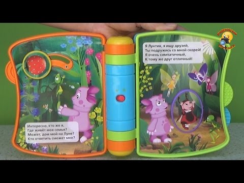 Музыкальная книга Лунтик «Умка» / music book Luntik