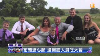 20131228全球精華周報udn tv-part3