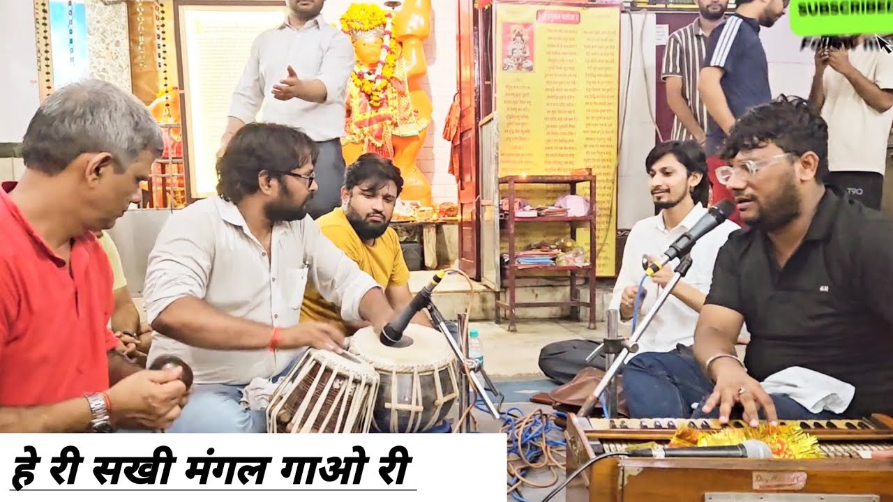 Piya Ghar Aavenge | हेरी सखी मंगल गाओ री |Heri Sakhi Mangal Gao Ri | Orginal Song | Ayush Upadhyay 