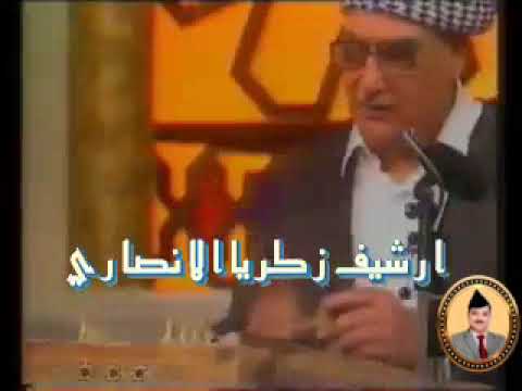 حمزه السعداوي و الحاج هاشم الرجب في القسم الأول من حفلة تلفزيونية الكويت