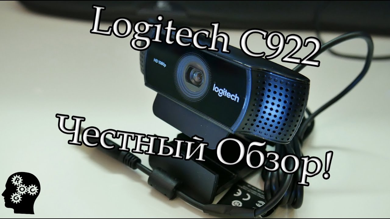 Logitech с922