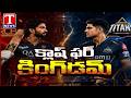 Who Will Win the Final? RCB vs Gujarat Titans Grand Clash | IPL 2026 Final Match | T News