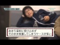 福島ドクターズTV　『脂肪肝』