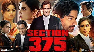 Section 375 Full Movie | Akshaye Khanna, Richa Chadha, Tarun Saluja | Facts & Review