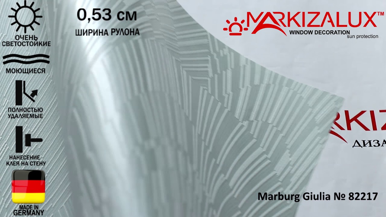 Обои на стену Marburg giulia № А 82217, производитель GranDeco - Салон Штор Маркизалюкс