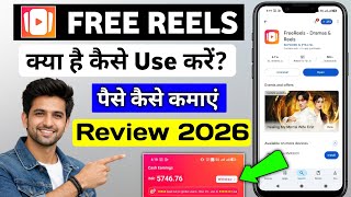 How to earn money from Free Reels app | How to use Free Reels drama and series app screenshot 2