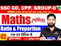 Ratio & Proportion Tricks for SSC, Police & Army 📊