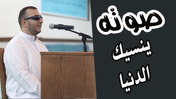 « كَلاَّ إِذَا بَلَغَتْ التَّرَاقِيَ » تلاوة تهتز لها القلوب بصوت الشيخ نور أبو داود