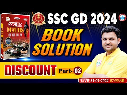 SSC GD 2024, SSC GD Maths Chapter Wise Book Solution, Discount Maths Class, SSC GD Math by Rahul Sir