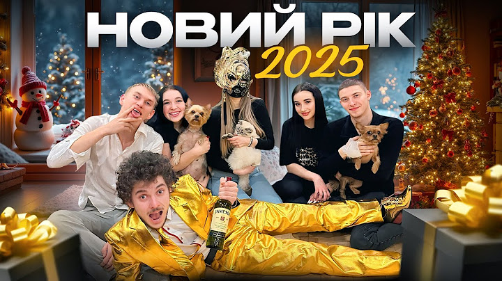 СВЯТКУЄМО НОВИЙ 2025 РІК / ЛЬОЛІК ПОКАЗАВ СВОЮ НОВУ КОХАНКУ / НОВА ЛЮБОВ НІМОГО / ТАКОГО ЩЕ НЕ БУЛО