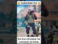 Old player comments karo kis ke pass ye emote hai #ffshorts #freefirehighlights #freefireshorts #ff