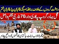 Pak Afghan War - Pakistan’s Major Crackdown on Terrorists - Pak Army In Action