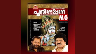 Halasyanadhante