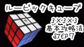 スネークキューブ ボール作成 Youtube