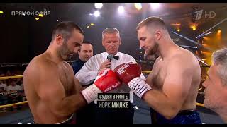 Murat Gassiev vs Otto Wallin Full Fight мурат гассиев vs отто валлин бокс