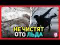 Холодный сезон: содержание городских территорий и проблемы уборки снега и льда в Екатеринбурге
